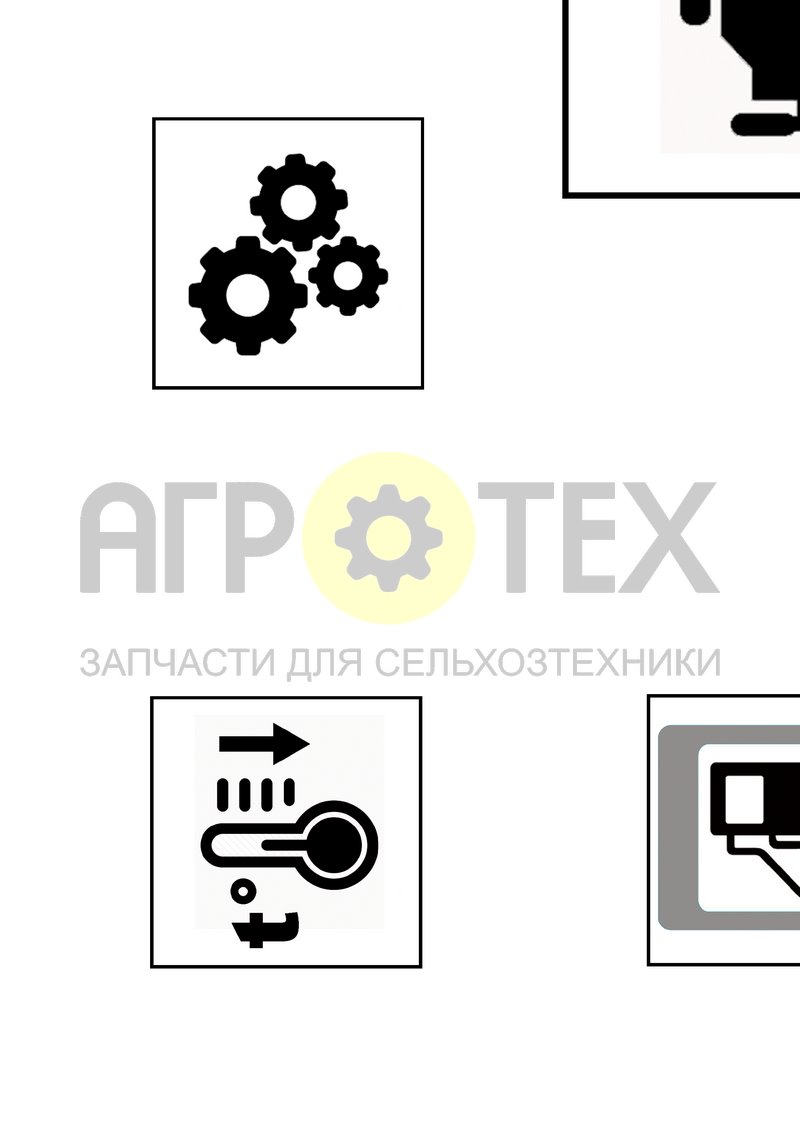 Чертеж Установка моторная (TORUM-750.05.00.000Ф)